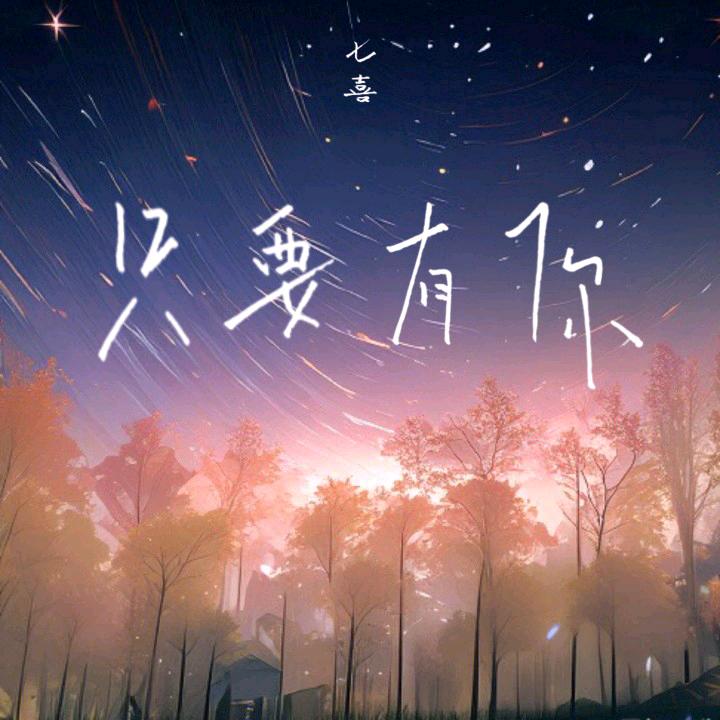 木有