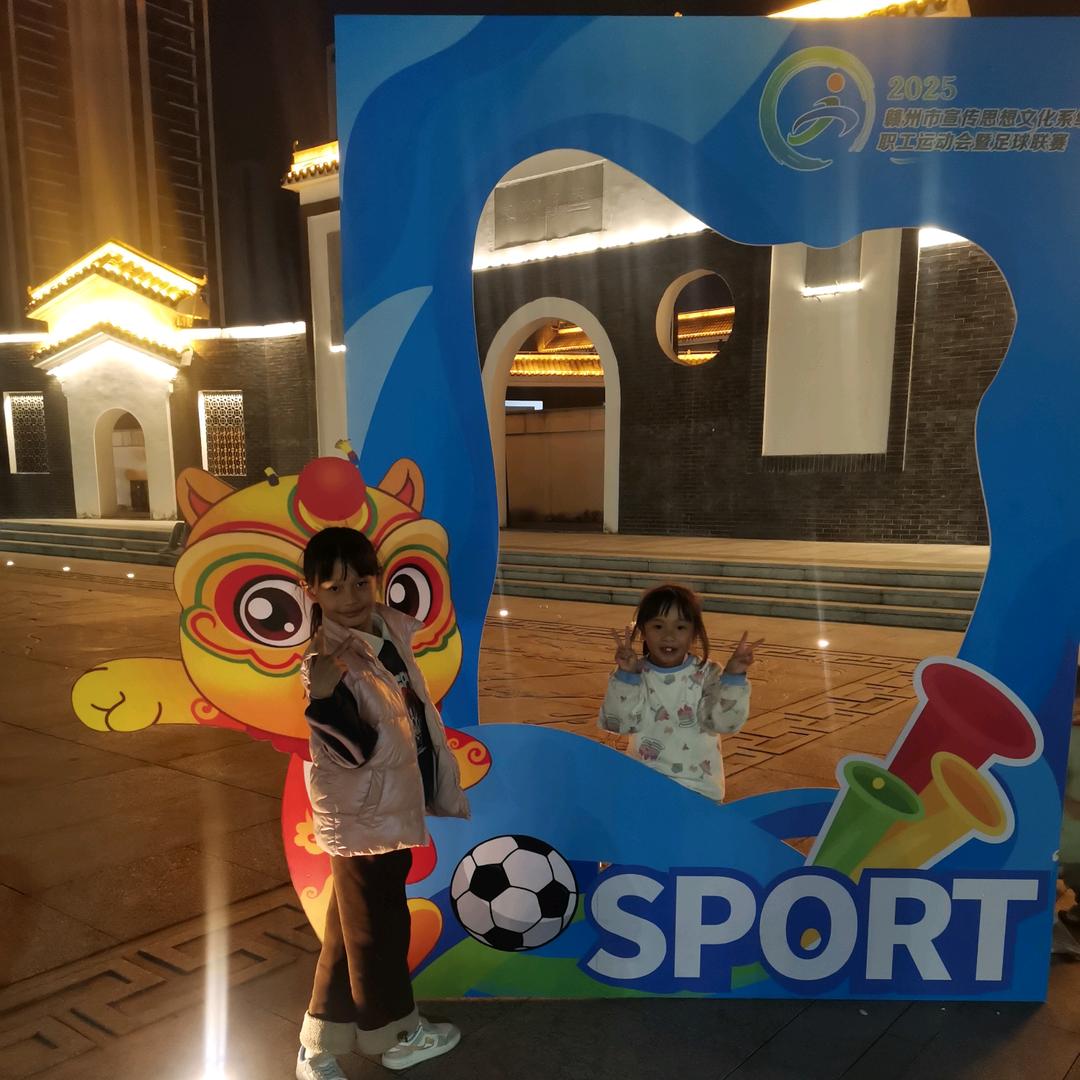 五金水电【定南】