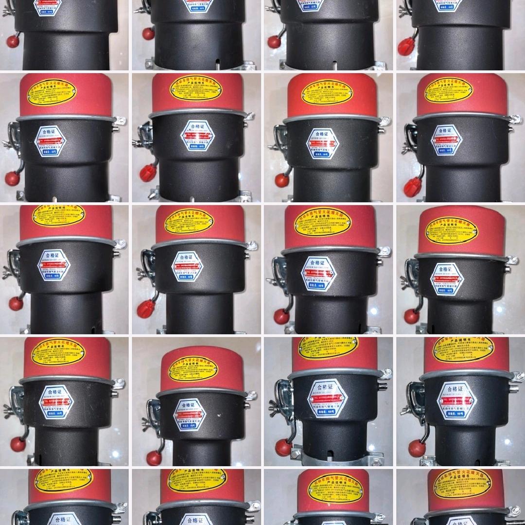 永一消防商贸有限公司