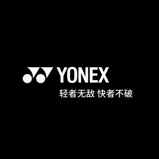 超越