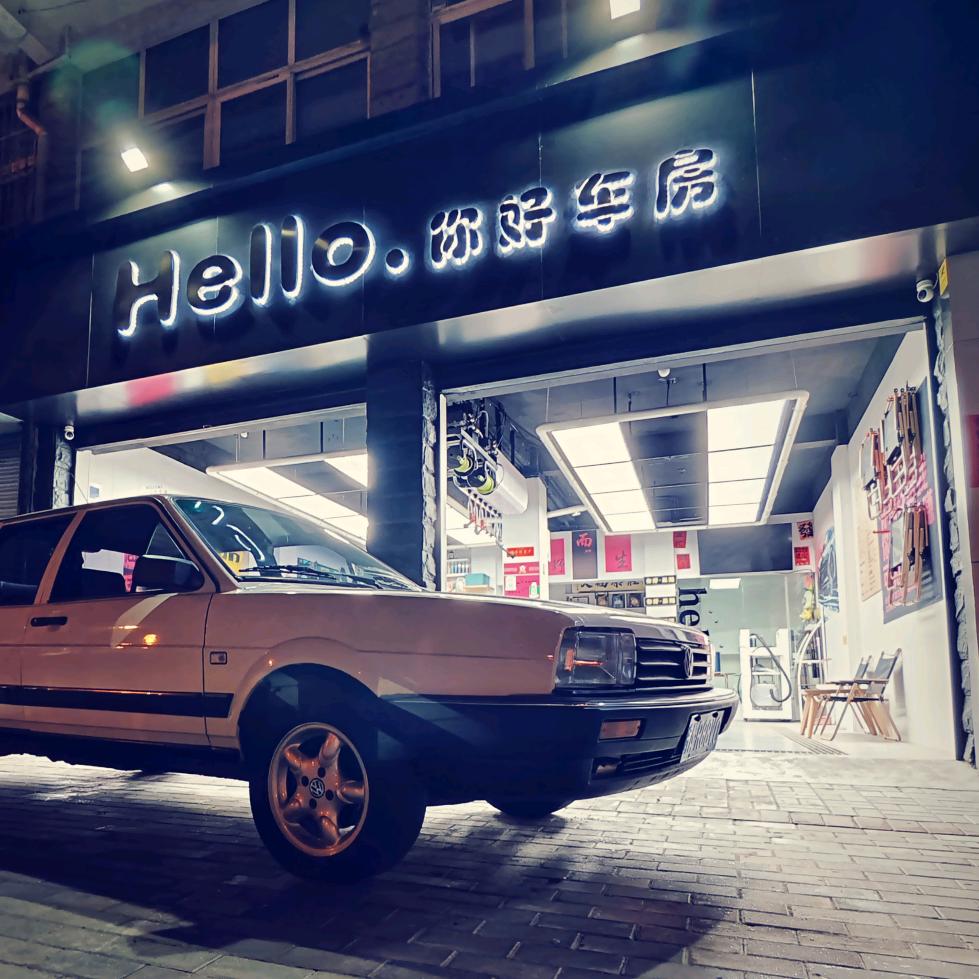 Hello.  你好车房官方号