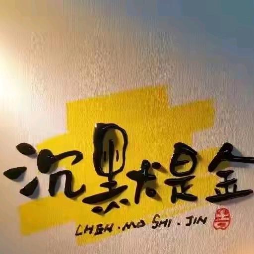 🌼᭄锦鲤ꚸ护体Չᐝ࿐ᩚ