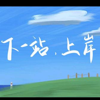 雨桐