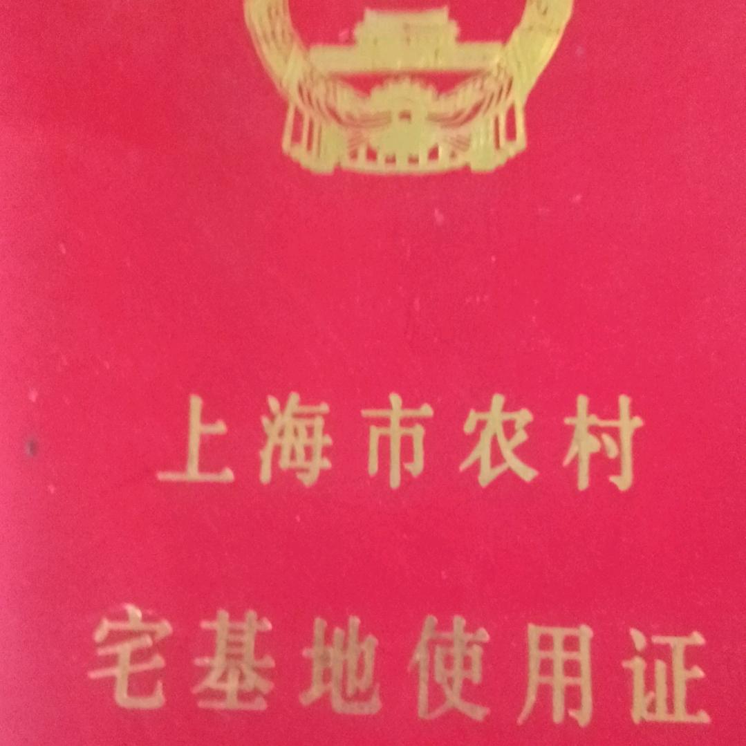 光伏为民办事