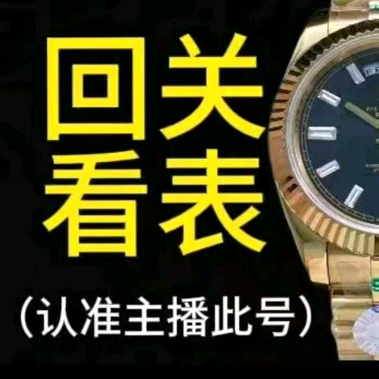 石先生