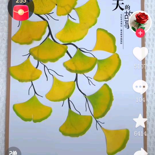 晚风叙信🌴💰