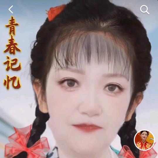 “༺༃幸༒运༃༻