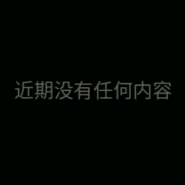 三滴泪头像