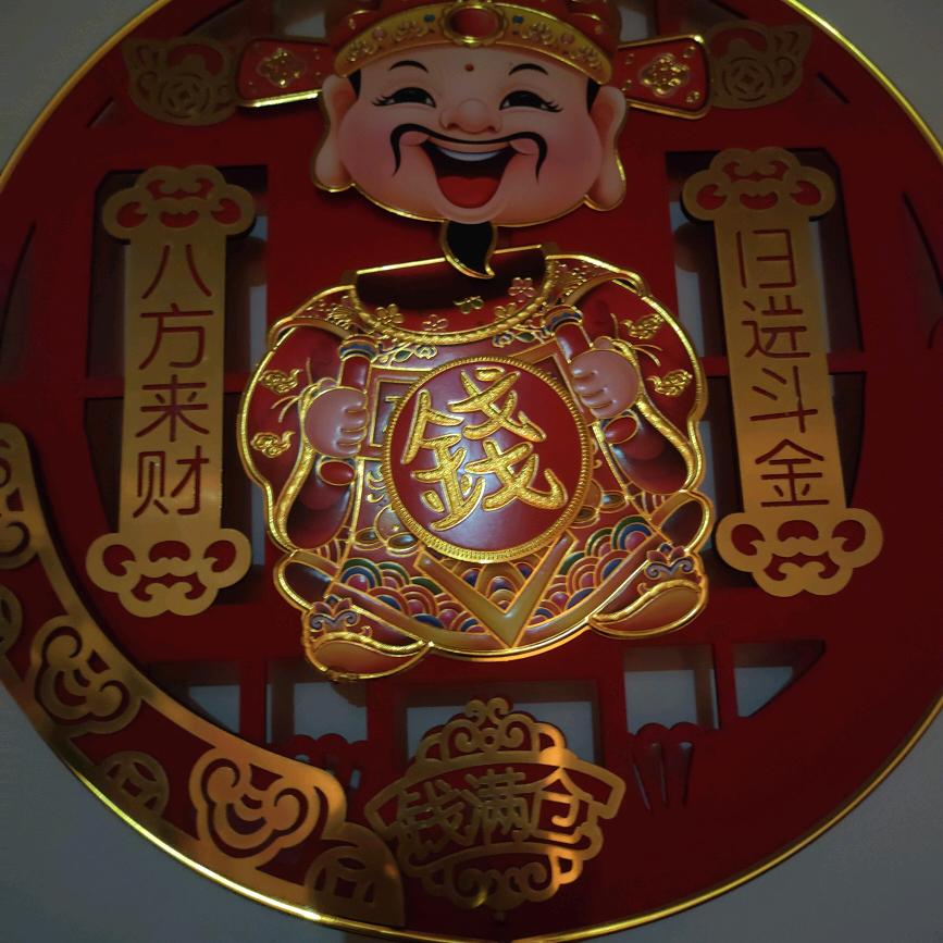 彦彦南游