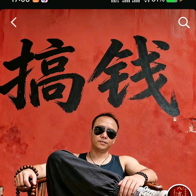 刘不住的青春