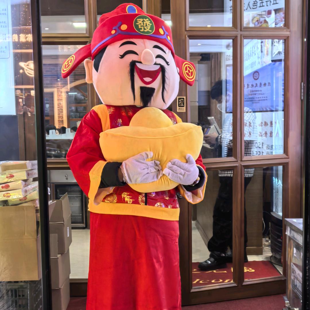 管