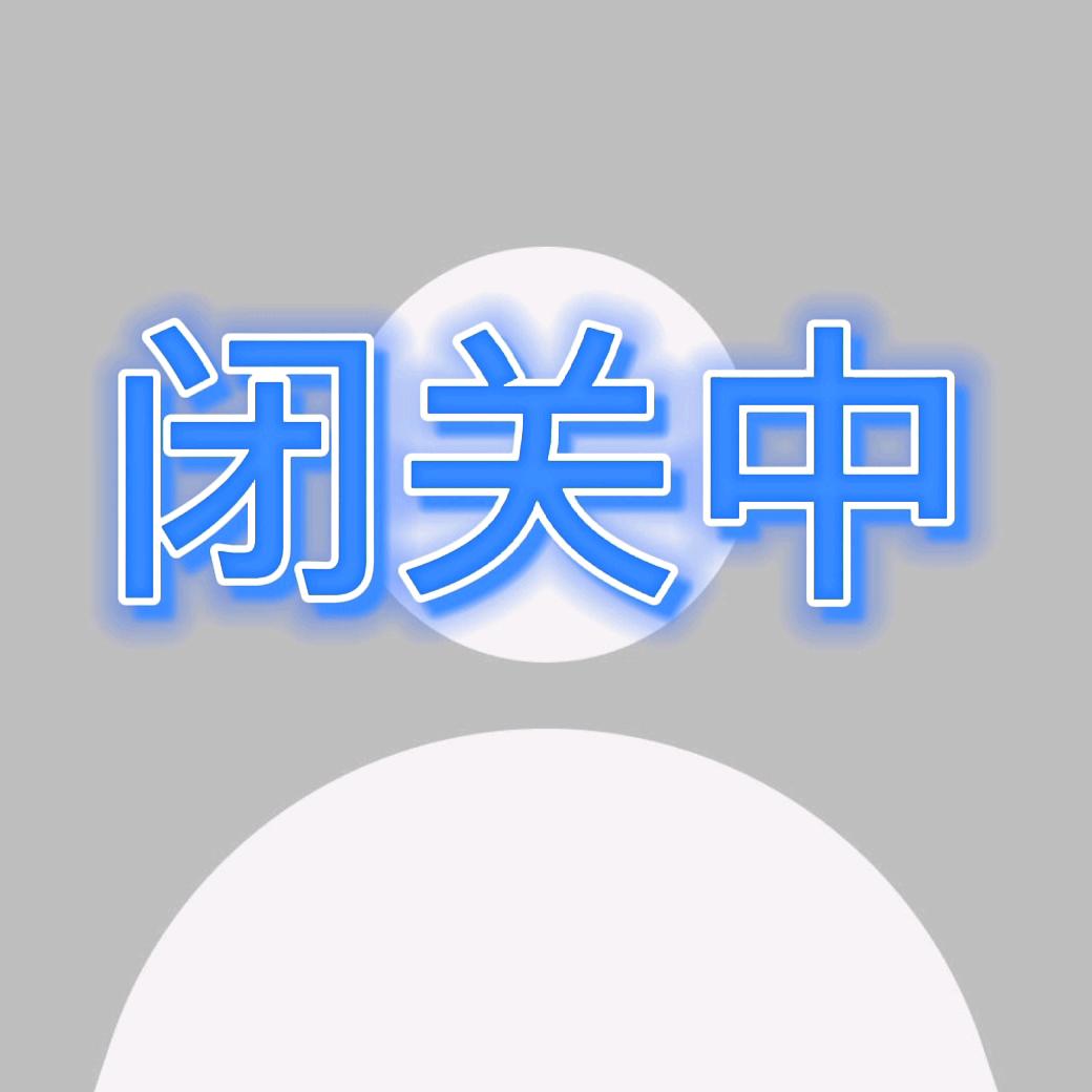 庆佳哥
