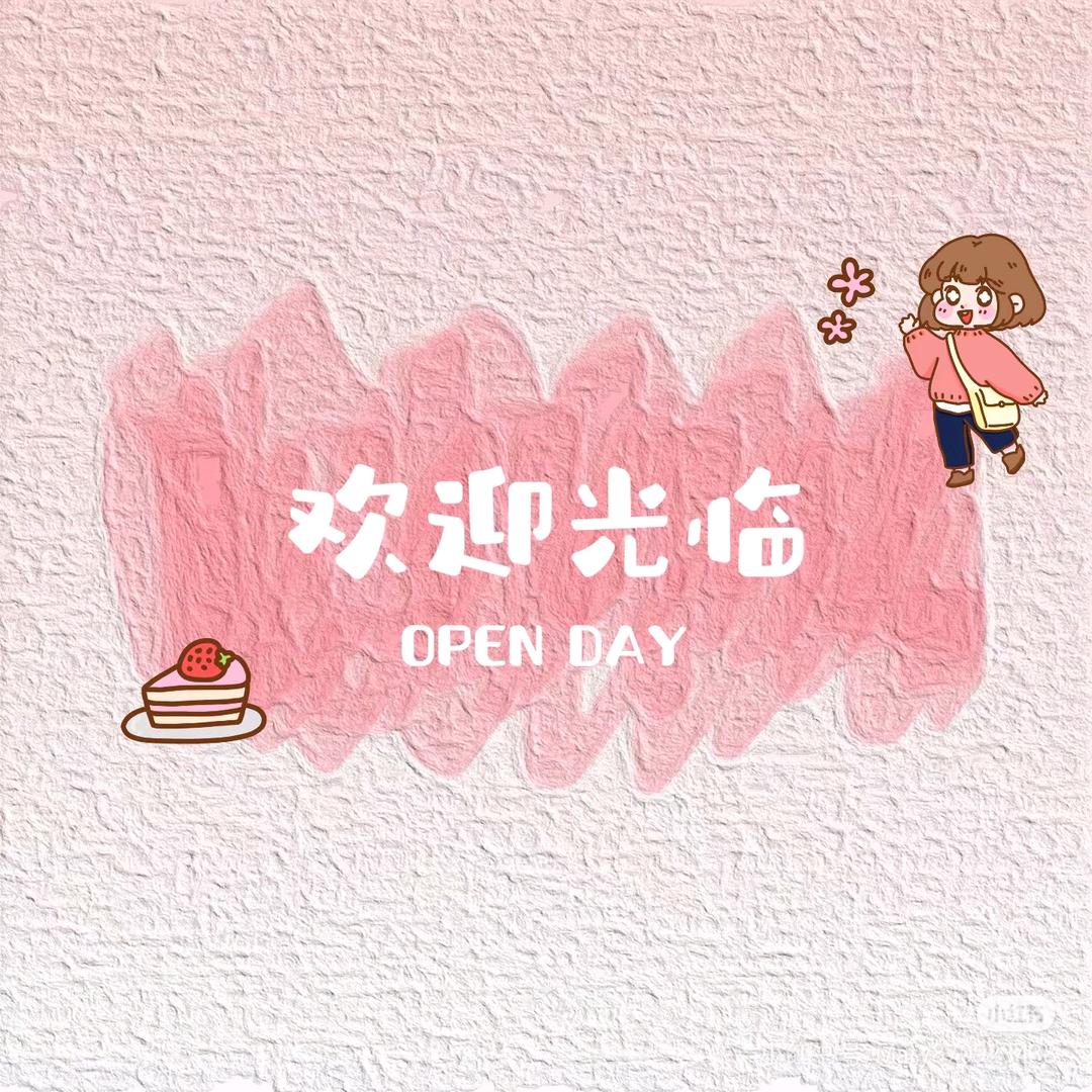 钰见你女装