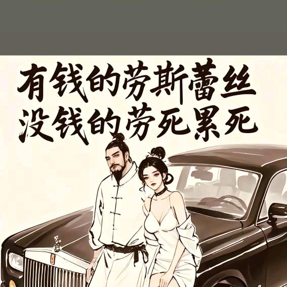 做自己想坐的事