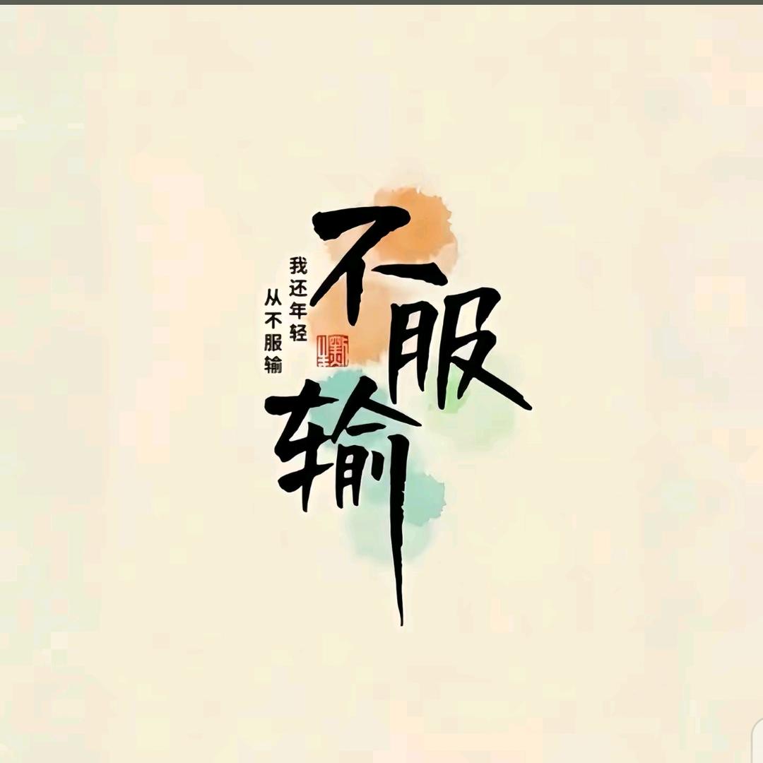 罗密藕与猪过夜