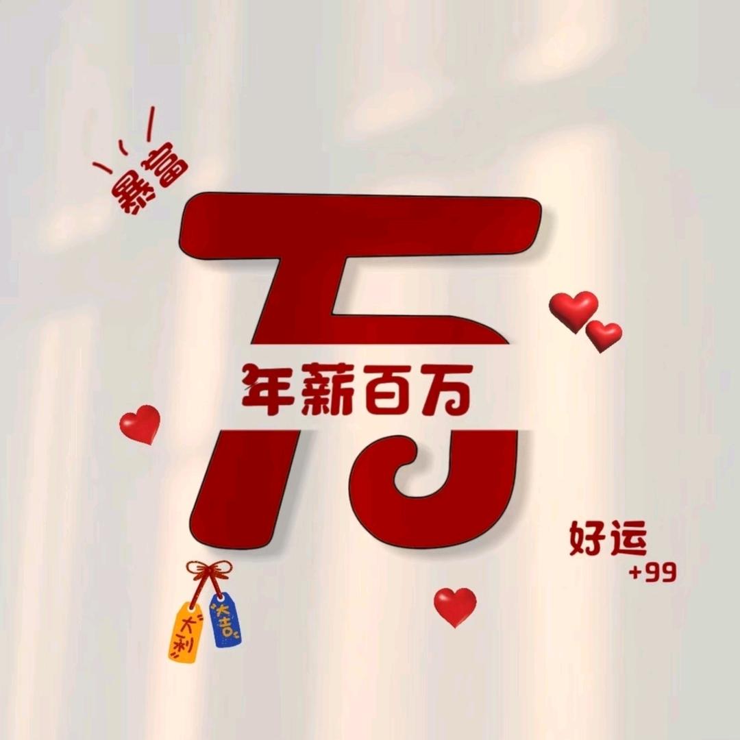 🌈♡明溢→文娟♡✨