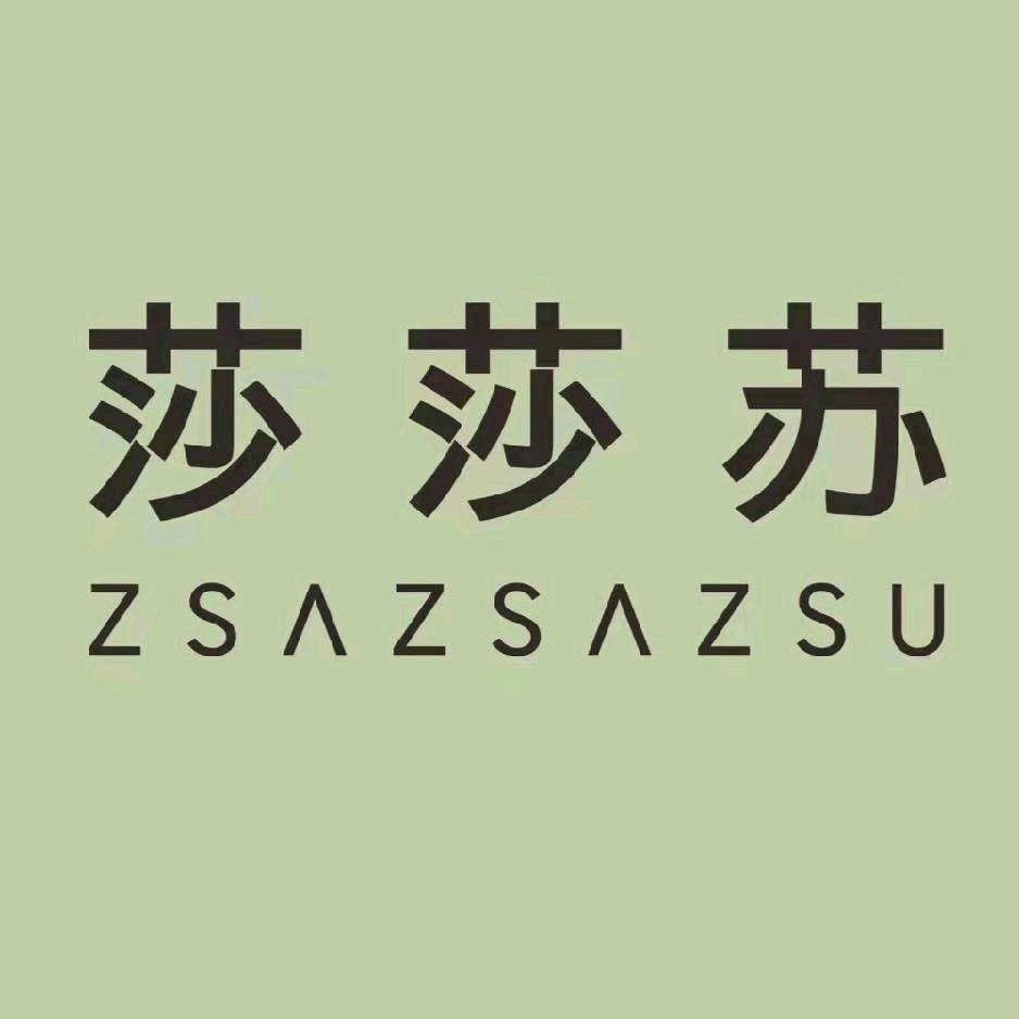莎莎苏西安华润万象城长安南路店