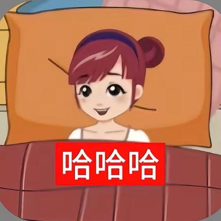好讨燕