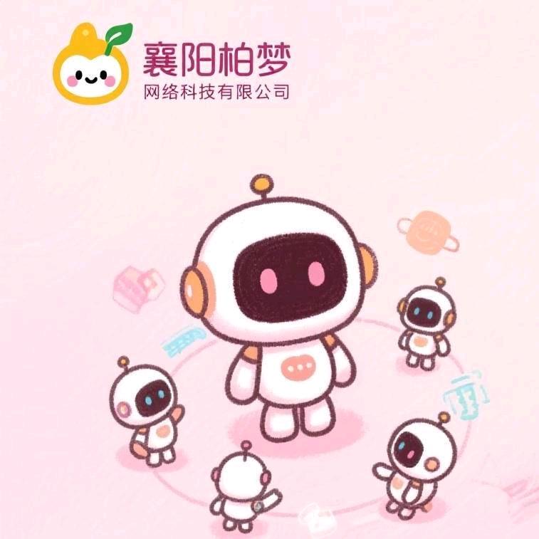 柏梦南南（华亿达）