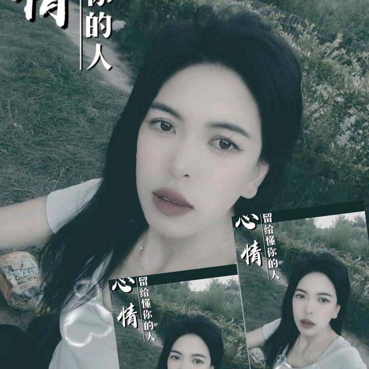 恋上暖暖的你🤩🤩