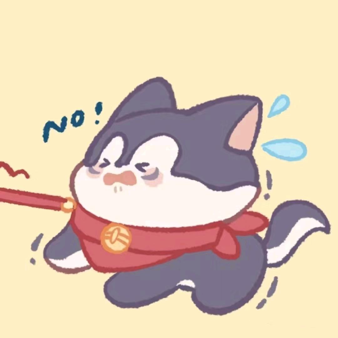 涴与