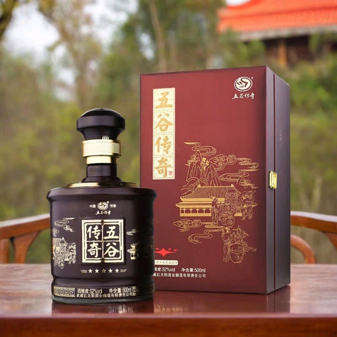 五谷传奇酒武山总经销