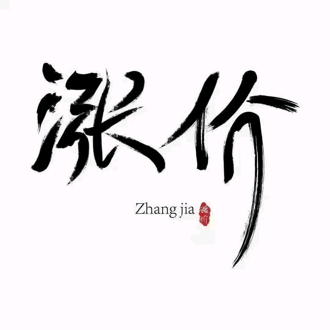 Are you金钱鼠