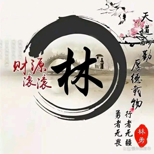 梦想成就未来