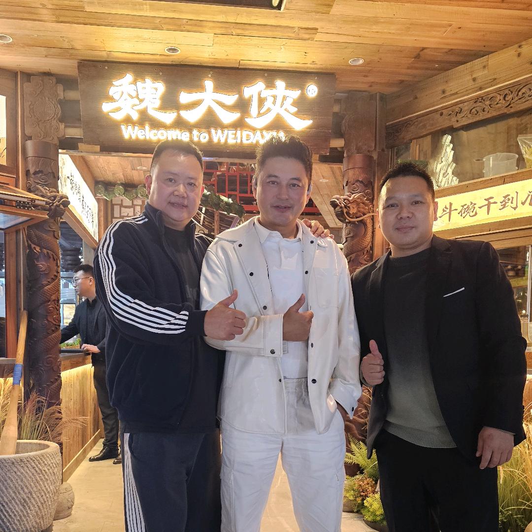 军行天下…魏大俠火锅