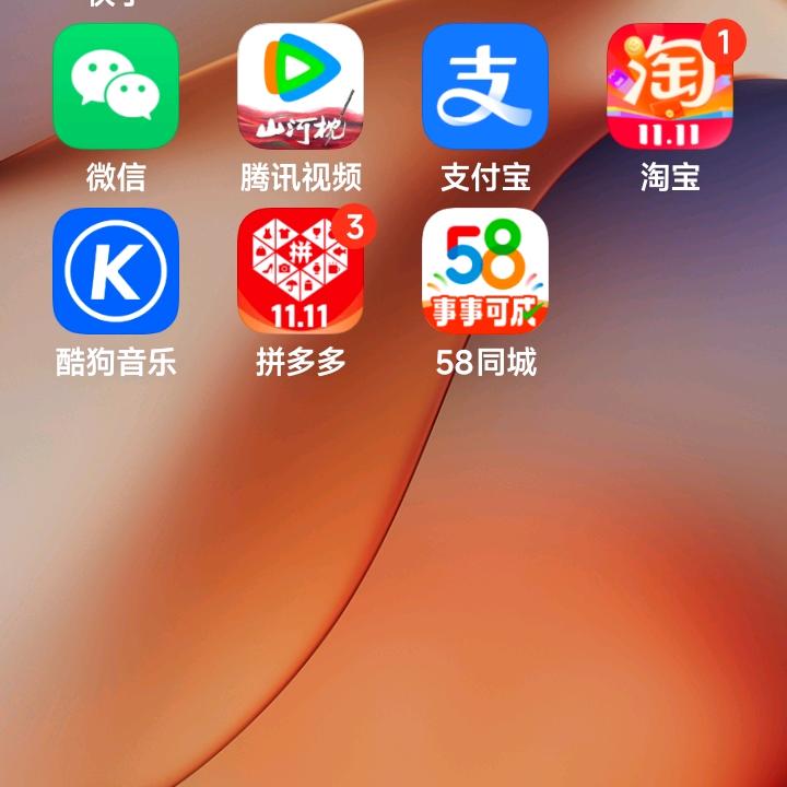 的