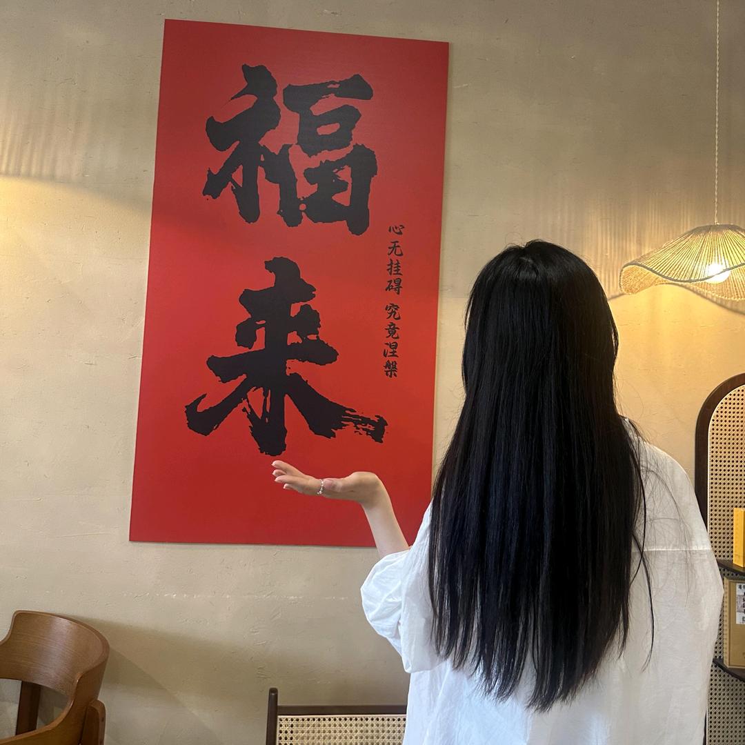 茶美人🌷