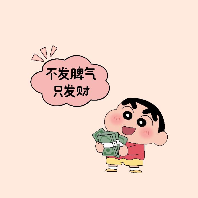小新小新