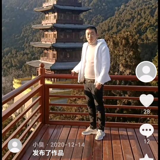 小臭