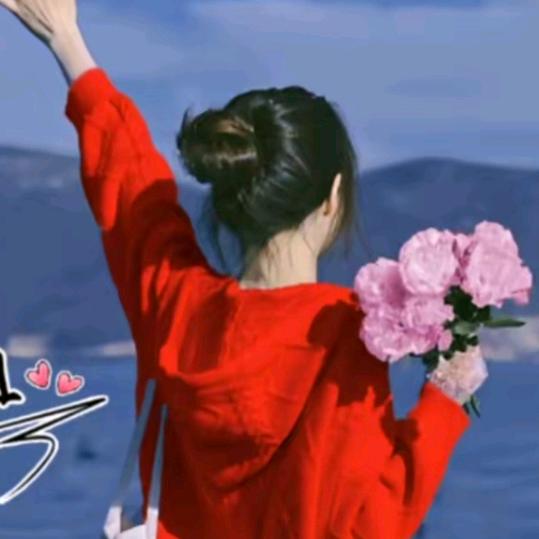 我是一位开心幸福的单身妈妈🌹🌹🌹