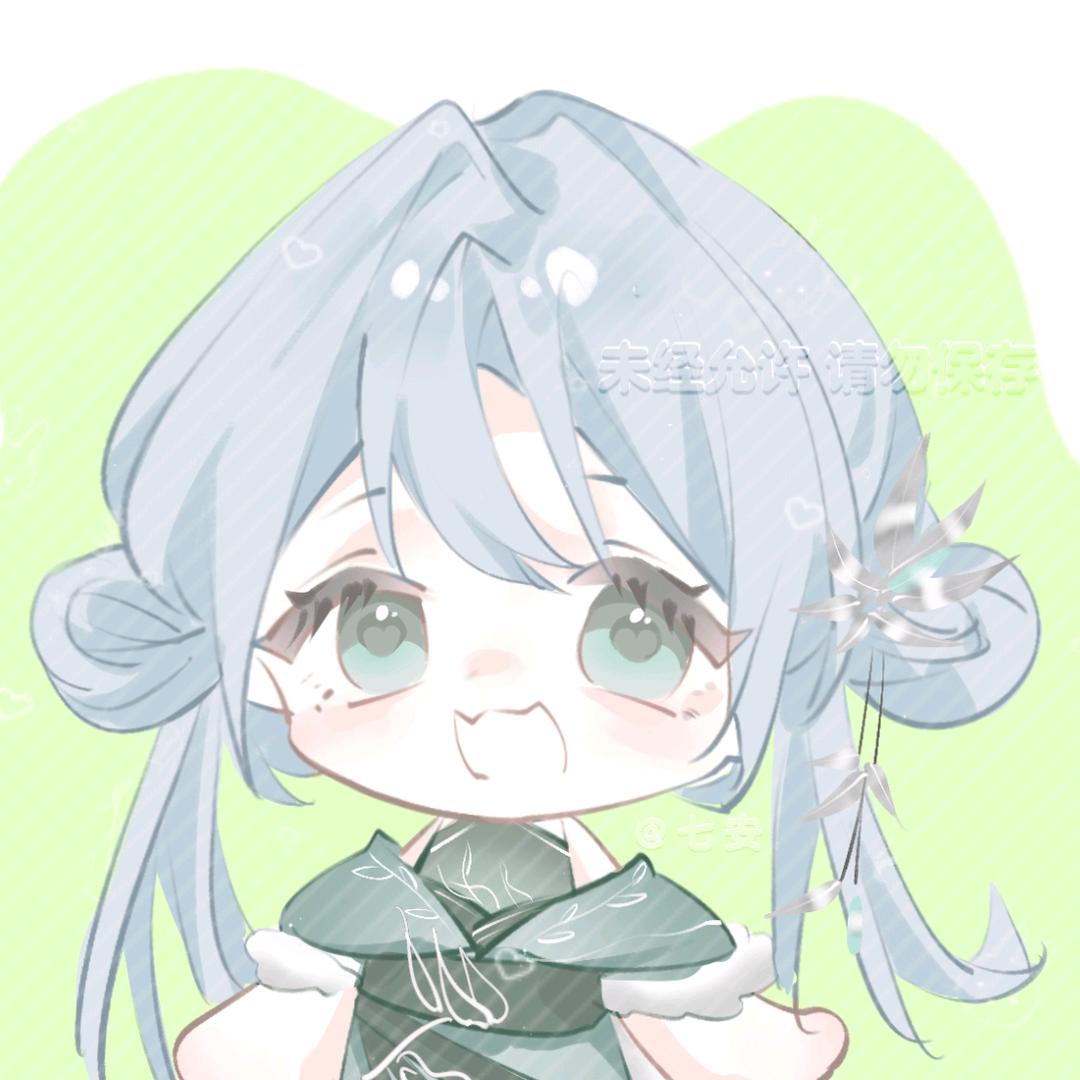 七安