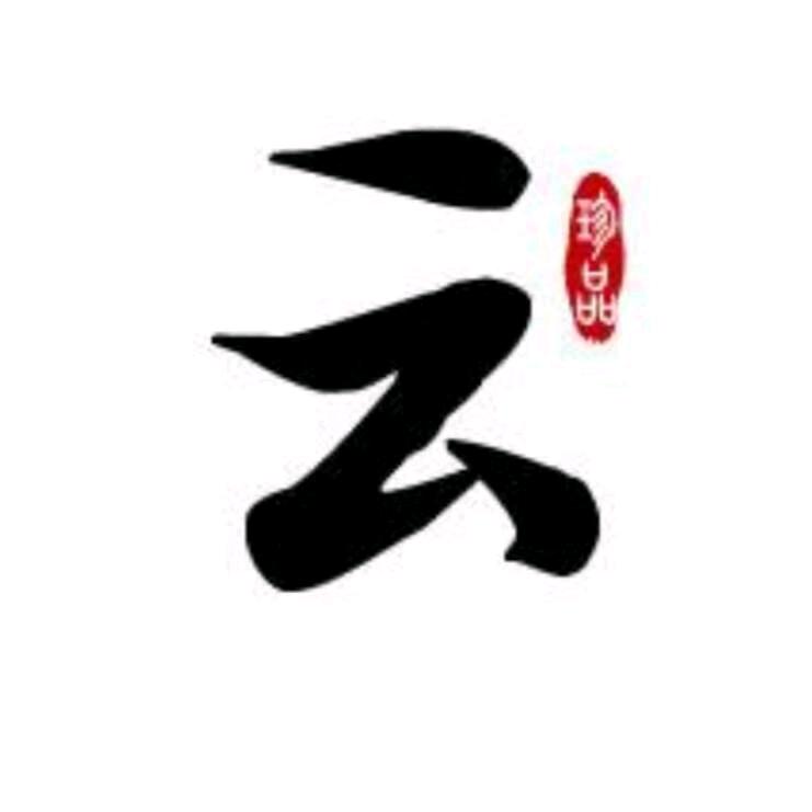 云