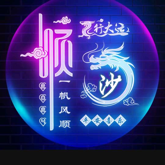 不变的颜色 （动感兔）