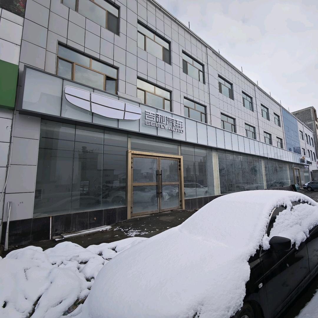 五家渠众鑫汽车销售