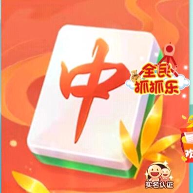 🀄