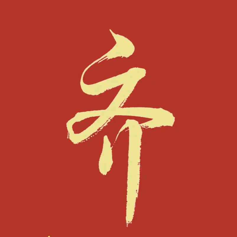 缘来是你