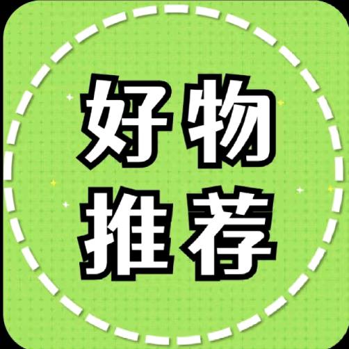 佳林百货