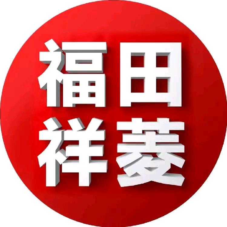 福田祥菱  宁夏信耀