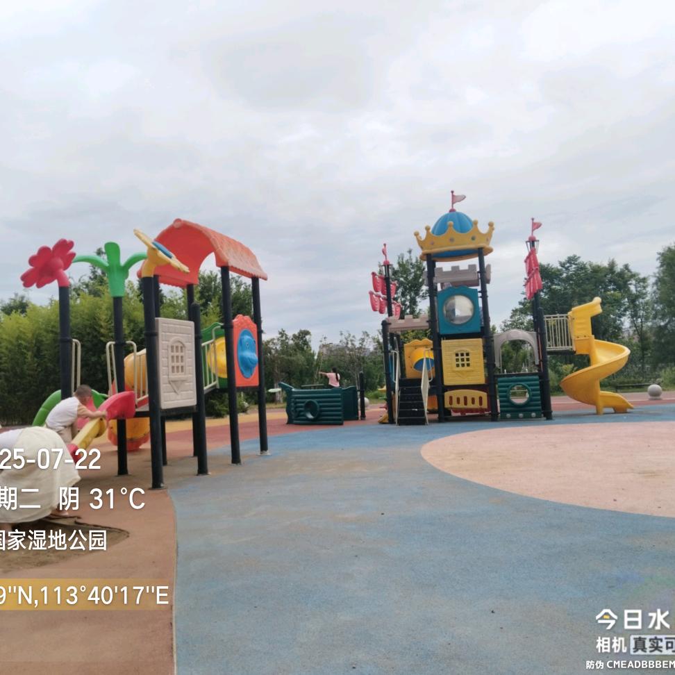 🚅梦🚤中✈️有🍭妳🚐