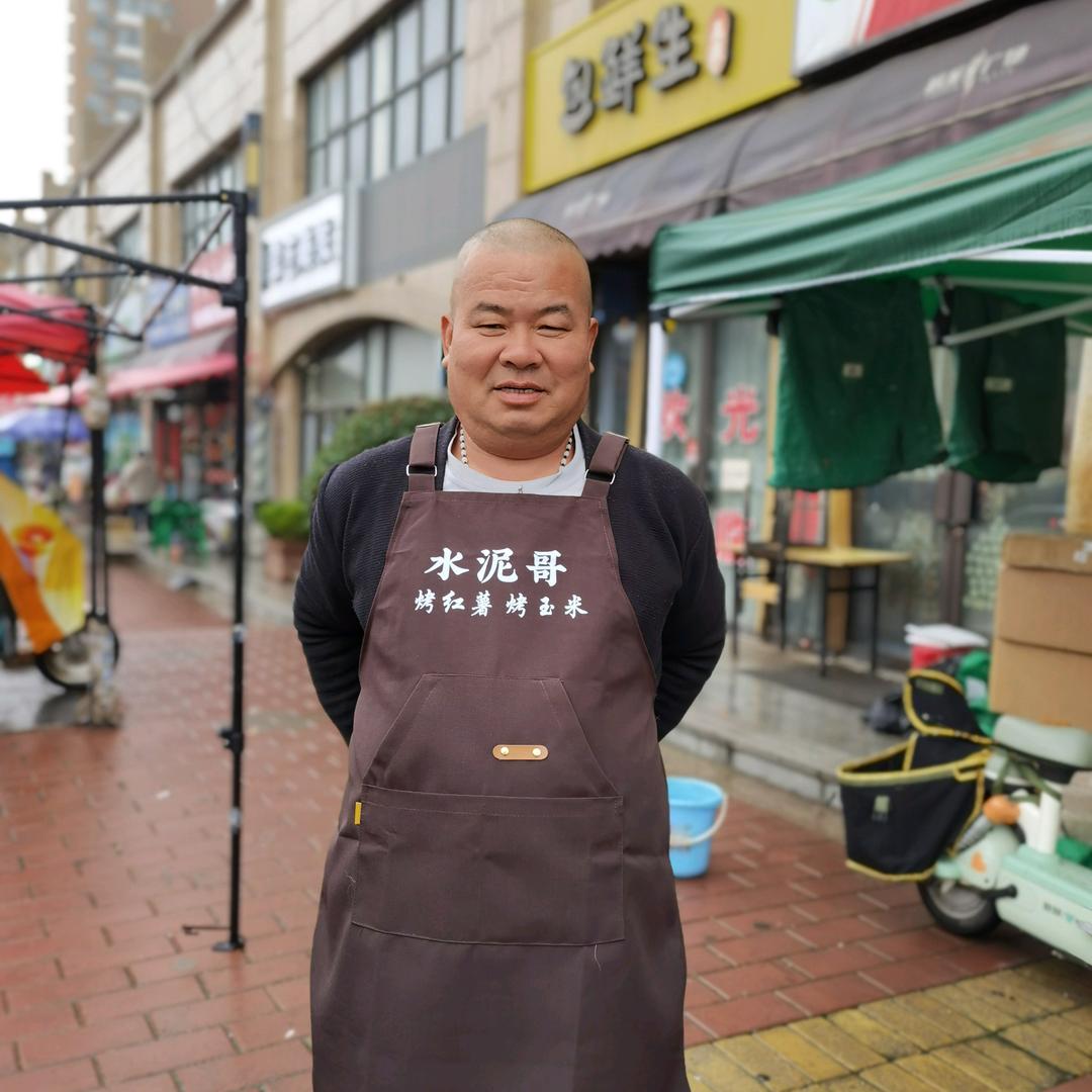 水泥哥（烤红薯，烤玉米）