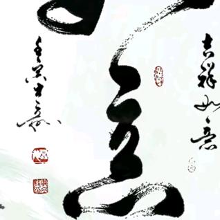 亦