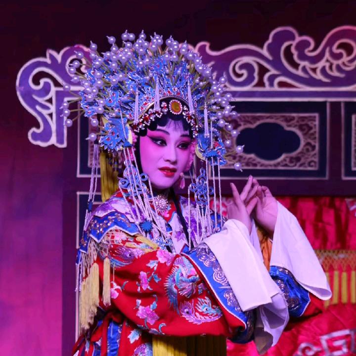 戏曲妍妍