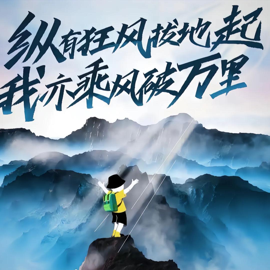 ღ꯭赶꯭路꯭人꯭࿐໊