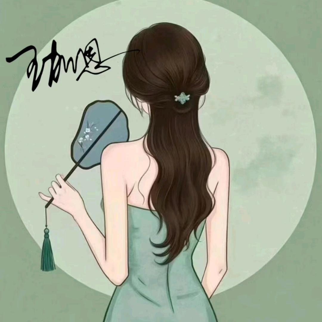 珈恩