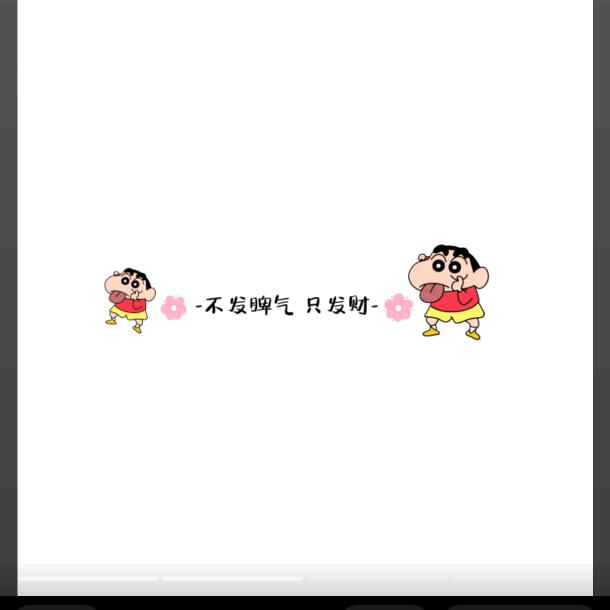 ღ᭄无名໑💕