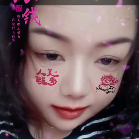 缘分❤